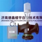 山东西门子气候补偿器价格温控阀芯厂家减压阀优质厂家