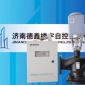 山东西门子散热器温控阀价格温控阀芯厂家减压阀优质厂家